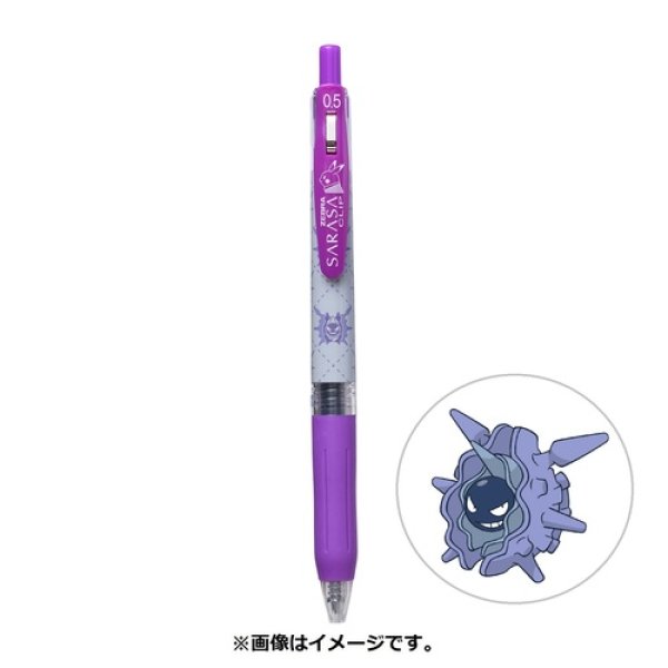 Photo1: Pokemon Center 2021 ZEBRA SARASA Pokemon Shirts Ballpoint pen #91 Cloyster (1)