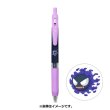 Photo1: Pokemon Center 2021 ZEBRA SARASA Pokemon Shirts Ballpoint pen #92 Gastly (1)