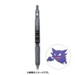 Photo1: Pokemon Center 2021 ZEBRA SARASA Pokemon Shirts Ballpoint pen #93 Haunter (1)