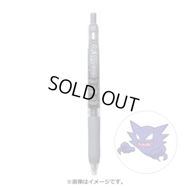 Photo1: Pokemon Center 2021 ZEBRA SARASA Pokemon Shirts Ballpoint pen #93 Haunter (1)