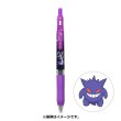 Photo1: Pokemon Center 2021 ZEBRA SARASA Pokemon Shirts Ballpoint pen #94 Gengar (1)