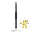 Photo1: Pokemon Center 2021 ZEBRA SARASA Pokemon Shirts Ballpoint pen #97 Hypno (1)