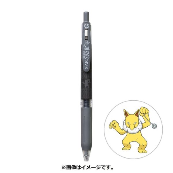 Photo1: Pokemon Center 2021 ZEBRA SARASA Pokemon Shirts Ballpoint pen #97 Hypno (1)