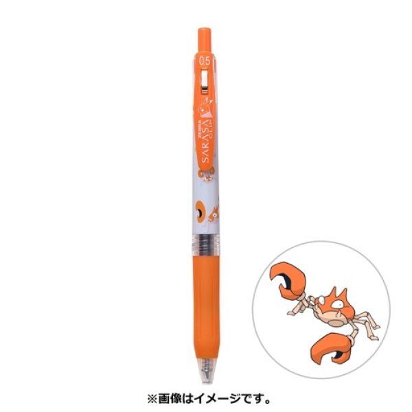 Photo1: Pokemon Center 2021 ZEBRA SARASA Pokemon Shirts Ballpoint pen #98 Krabby (1)