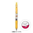 Photo1: Pokemon Center 2021 ZEBRA SARASA Pokemon Shirts Ballpoint pen #101 Electrode (1)