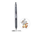 Photo1: Pokemon Center 2021 ZEBRA SARASA Pokemon Shirts Ballpoint pen #105 Marowak (1)