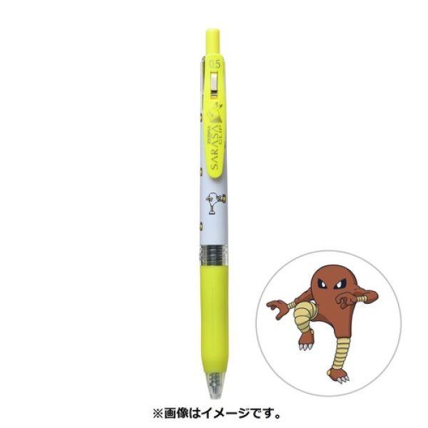 Photo1: Pokemon Center 2021 ZEBRA SARASA Pokemon Shirts Ballpoint pen #106 Hitmonlee (1)