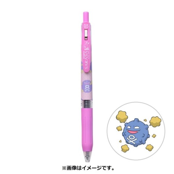 Photo1: Pokemon Center 2021 ZEBRA SARASA Pokemon Shirts Ballpoint pen #109 Koffing (1)