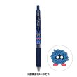 Photo1: Pokemon Center 2021 ZEBRA SARASA Pokemon Shirts Ballpoint pen #114 Tangela (1)