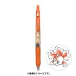 Photo1: Pokemon Center 2021 ZEBRA SARASA Pokemon Shirts Ballpoint pen #118 Goldeen (1)