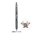 Photo1: Pokemon Center 2021 ZEBRA SARASA Pokemon Shirts Ballpoint pen #127 Pinsir (1)