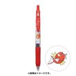 Photo1: Pokemon Center 2021 ZEBRA SARASA Pokemon Shirts Ballpoint pen #129 Magikarp (1)