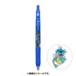 Photo1: Pokemon Center 2021 ZEBRA SARASA Pokemon Shirts Ballpoint pen #130 Gyarados (1)