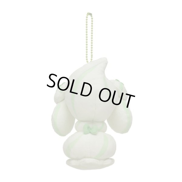 Photo3: Pokemon Center 2021 Mawhip a la mode Alcremie (Milky Matcha) Plush Mascot Key chain (3)