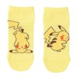 Photo1: Pokemon Center 2021 Minna Otsukaresama Socks for Women 23 - 25 cm 1 Pair Pikachu (1)