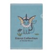 Photo1: Pokemon Center 2021 Eievui Collection A4 Size Clear File Folder Vaporeon ver. (1)