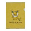 Photo1: Pokemon Center 2021 Eievui Collection A4 Size Clear File Folder Jolteon ver. (1)