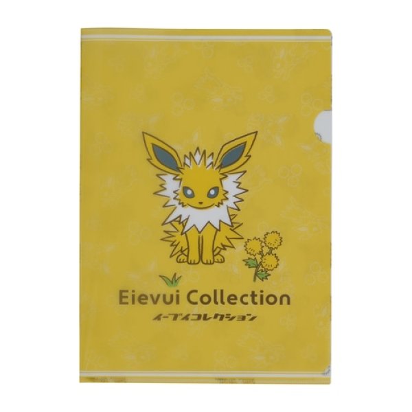 Photo1: Pokemon Center 2021 Eievui Collection A4 Size Clear File Folder Jolteon ver. (1)