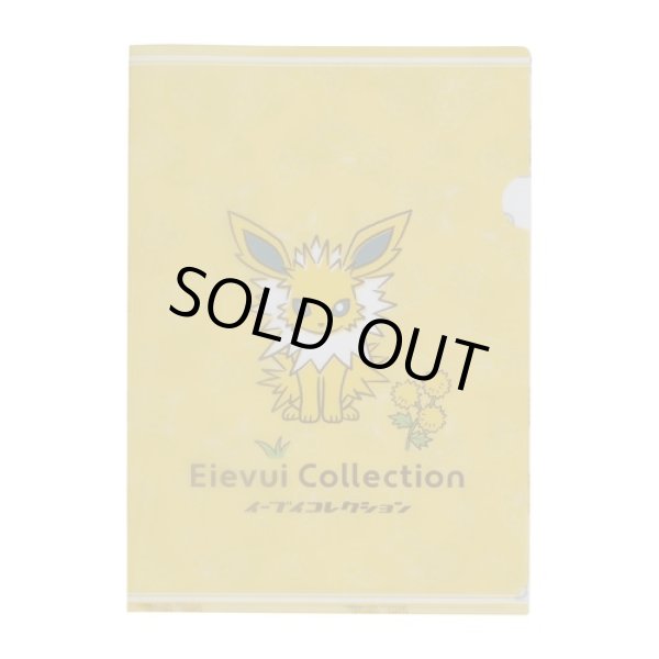 Photo1: Pokemon Center 2021 Eievui Collection A4 Size Clear File Folder Jolteon ver. (1)