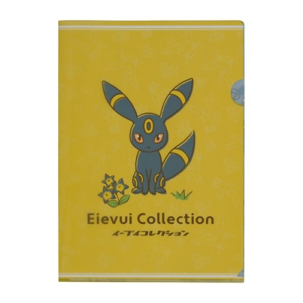 Photo1: Pokemon Center 2021 Eievui Collection A4 Size Clear File Folder Umbreon ver. (1)