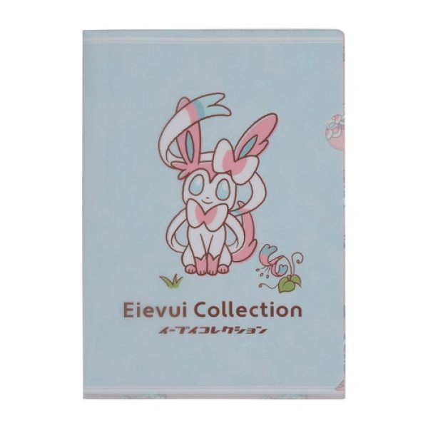 Photo1: Pokemon Center 2021 Eievui Collection A4 Size Clear File Folder Sylveon ver. (1)