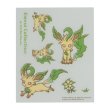 Photo1: Pokemon Center 2021 Eievui Collection PET Sticker Sheet Leafeon ver. (1)