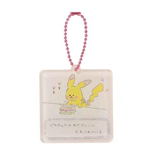 Photo1: Pokemon Center 2021 Repoto Kaitene! Acrylic Charm Key chain #8 (1)