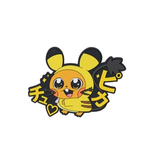 Photo1: Pokemon Center 2021 Pikachoose Rubber clip collection #3 Dedenne (1)