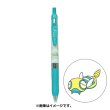 Photo1: Pokemon Center 2022 ZEBRA SARASA Pokemon Shirts Ballpoint pen #206 Dunsparce (1)