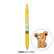 Photo1: Pokemon Center 2022 ZEBRA SARASA Pokemon Shirts Ballpoint pen #216 Teddiursa (1)