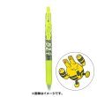 Photo1: Pokemon Center 2022 ZEBRA SARASA Pokemon Shirts Ballpoint pen #239 Elekid (1)