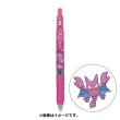 Photo1: Pokemon Center 2022 ZEBRA SARASA Pokemon Shirts Ballpoint pen #207 Gligar (1)