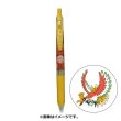 Photo1: Pokemon Center 2022 ZEBRA SARASA Pokemon Shirts Ballpoint pen #250 Ho-Oh (1)