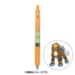 Photo1: Pokemon Center 2022 ZEBRA SARASA Pokemon Shirts Ballpoint pen #244 Entei (1)