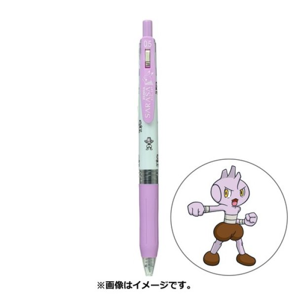 Photo1: Pokemon Center 2022 ZEBRA SARASA Pokemon Shirts Ballpoint pen #236 Tyrogue (1)