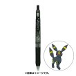 Photo1: Pokemon Center 2022 ZEBRA SARASA Pokemon Shirts Ballpoint pen #197 Umbreon (1)