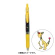 Photo1: Pokemon Center 2022 ZEBRA SARASA Pokemon Shirts Ballpoint pen #181 Ampharos (1)