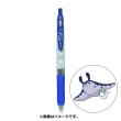 Photo1: Pokemon Center 2022 ZEBRA SARASA Pokemon Shirts Ballpoint pen #226 Mantine (1)