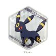 Photo1: Pokemon 2020 Honeycomb Acrylic magnet Umbreon (1)