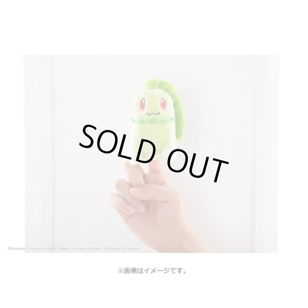 Photo4: Pokemon 2021 Takara Tomy Arts Pokemon Finger Puppet Chikorita Plush doll (4)