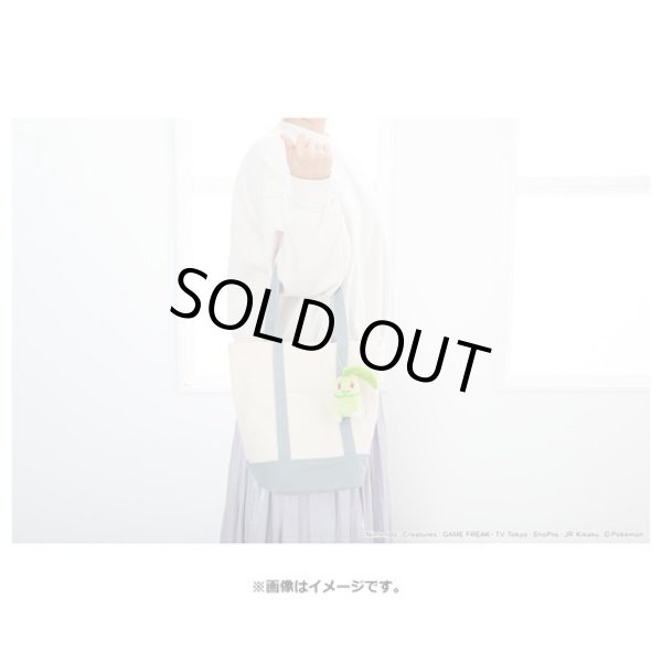 Photo5: Pokemon 2021 Takara Tomy Arts Pokemon Finger Puppet Chikorita Plush doll (5)