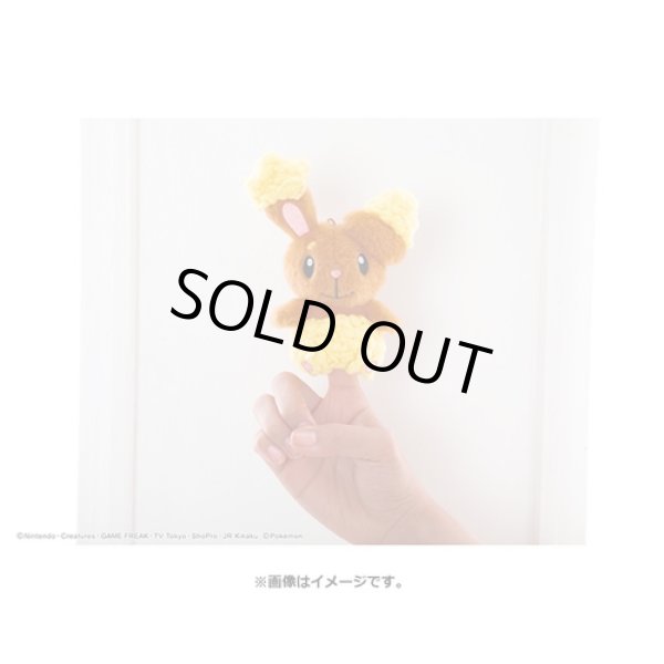 Photo4: Pokemon 2021 Takara Tomy Arts Pokemon Finger Puppet Buneary Plush doll (4)
