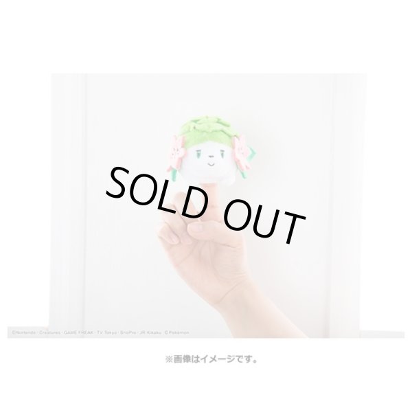 Photo4: Pokemon 2021 Takara Tomy Arts Pokemon Finger Puppet Shaymin Plush doll (4)