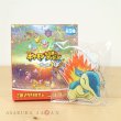 Photo1: Pokemon Center 2020 Mystery Dungeon Rescue Team DX Acrylic Key chain A #3 Cyndaquil (1)