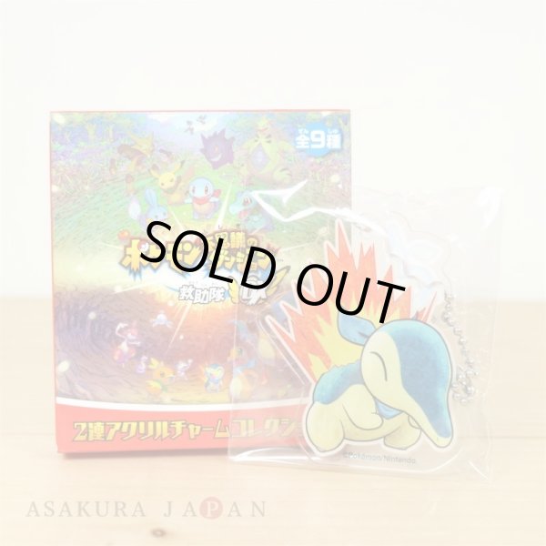 Photo1: Pokemon Center 2020 Mystery Dungeon Rescue Team DX Acrylic Key chain A #3 Cyndaquil (1)