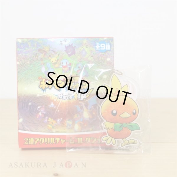 Photo1: Pokemon Center 2020 Mystery Dungeon Rescue Team DX Acrylic Key chain A #7 Torchic (1)