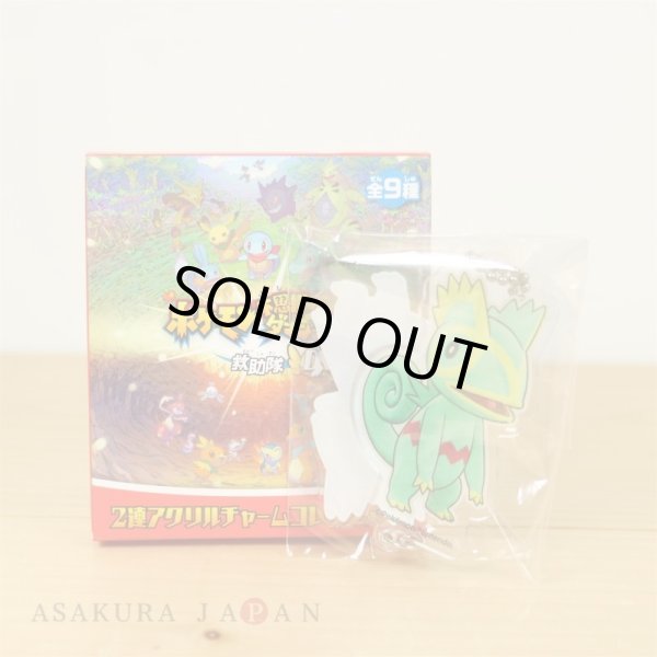 Photo1: Pokemon Center 2020 Mystery Dungeon Rescue Team DX Acrylic Key chain A #9 Kecleon (1)