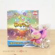 Photo1: Pokemon Center 2020 Mystery Dungeon Rescue Team DX Acrylic Key chain B #9 Skitty (1)