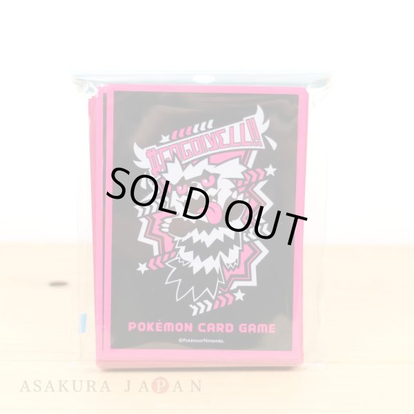 Photo2: Pokemon Center Original Card Game Sleeve #GOGO!YELL!! Zigzagoon 64 sleeves (2)