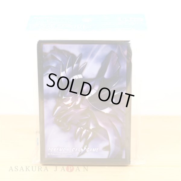 Photo2: Pokemon Center Original Card Game Sleeve Corviknight 64 sleeves (2)